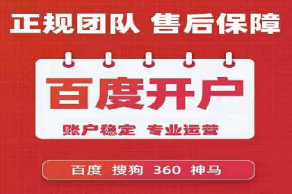 信息流运营团队组建与案例